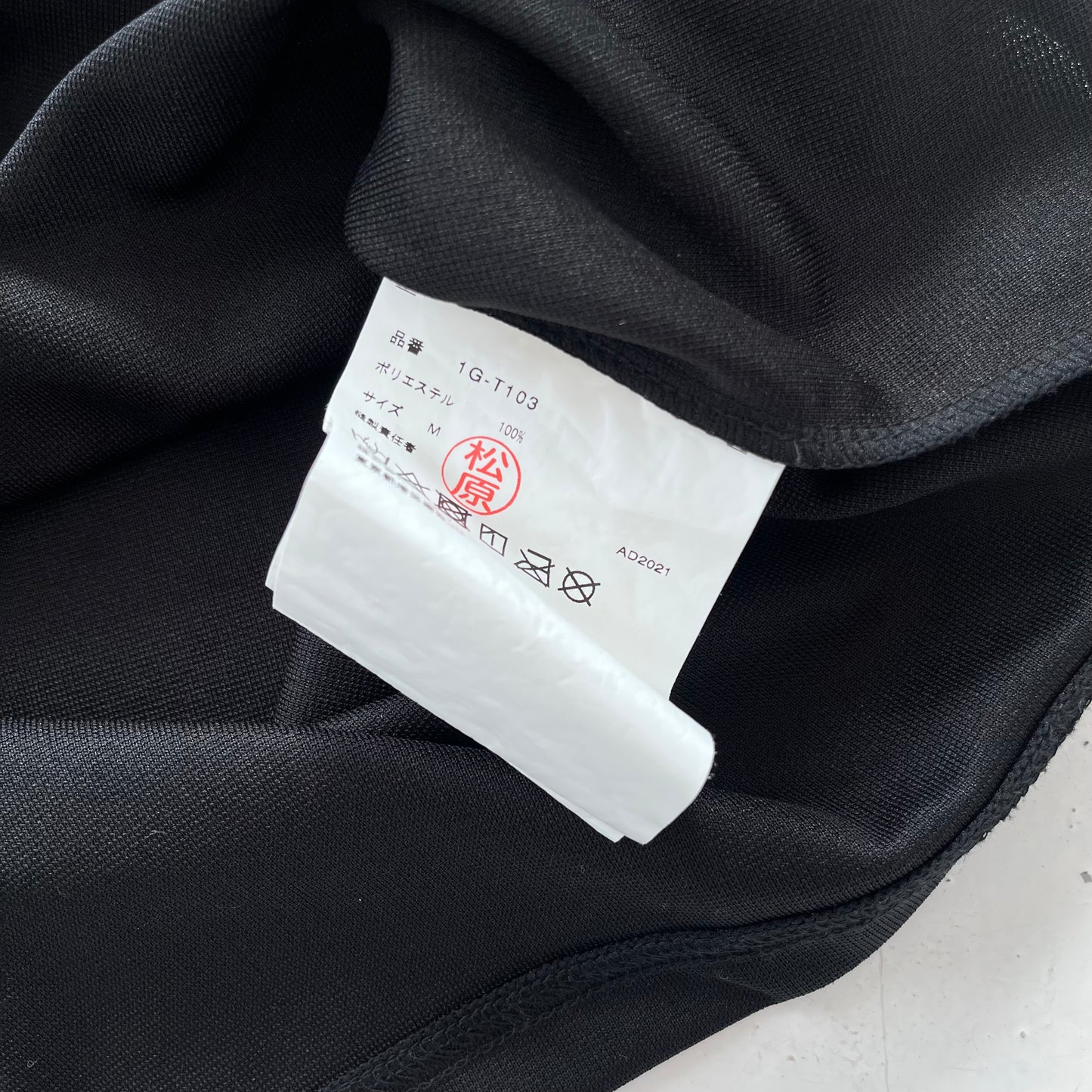 2021 cdgb x nike mesh tee